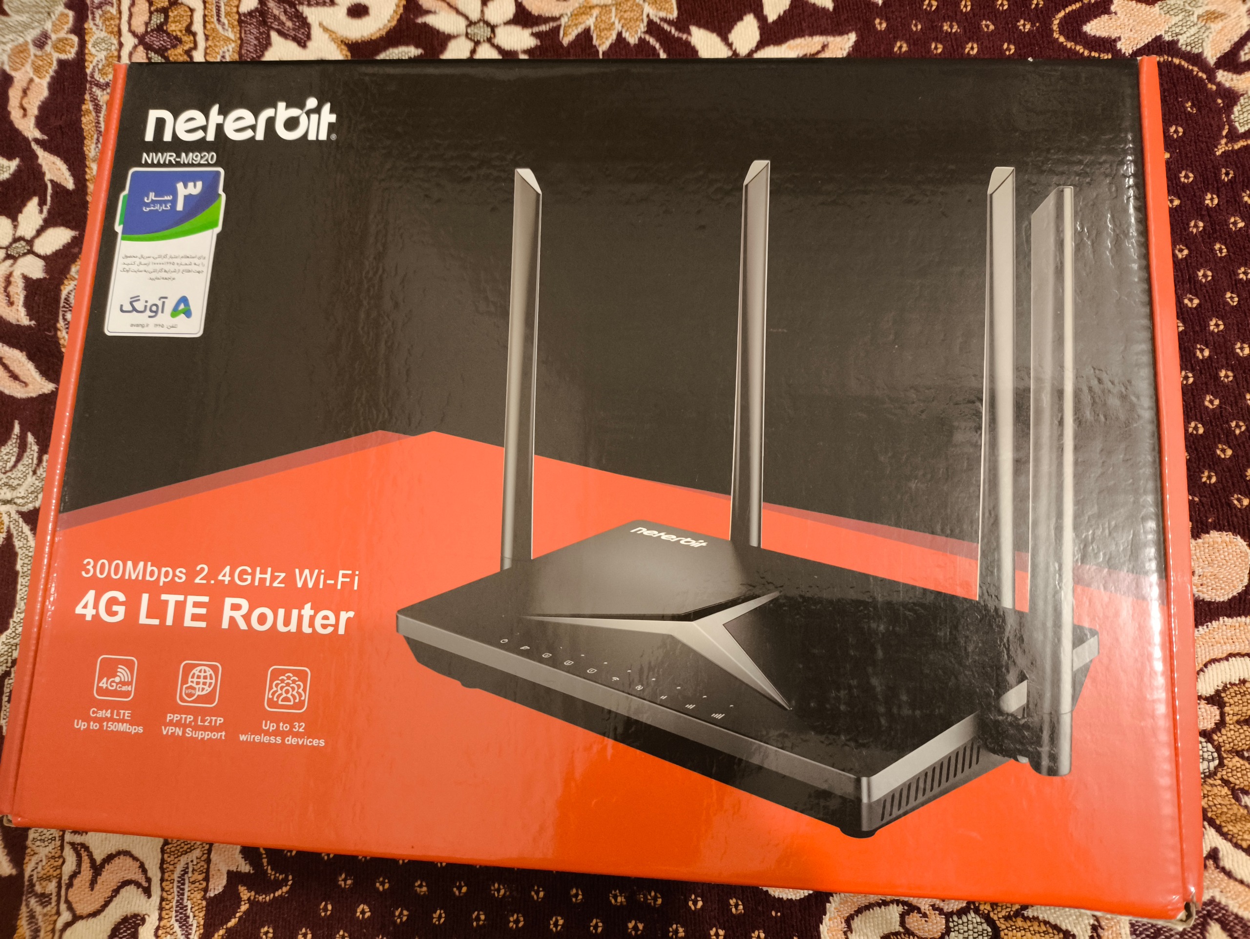 مودم سیم کارتی4G نتربیت NWR-M920