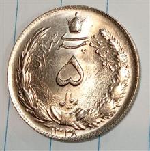 سوپر