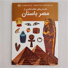 دانستنی