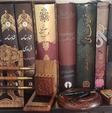 مجموعه