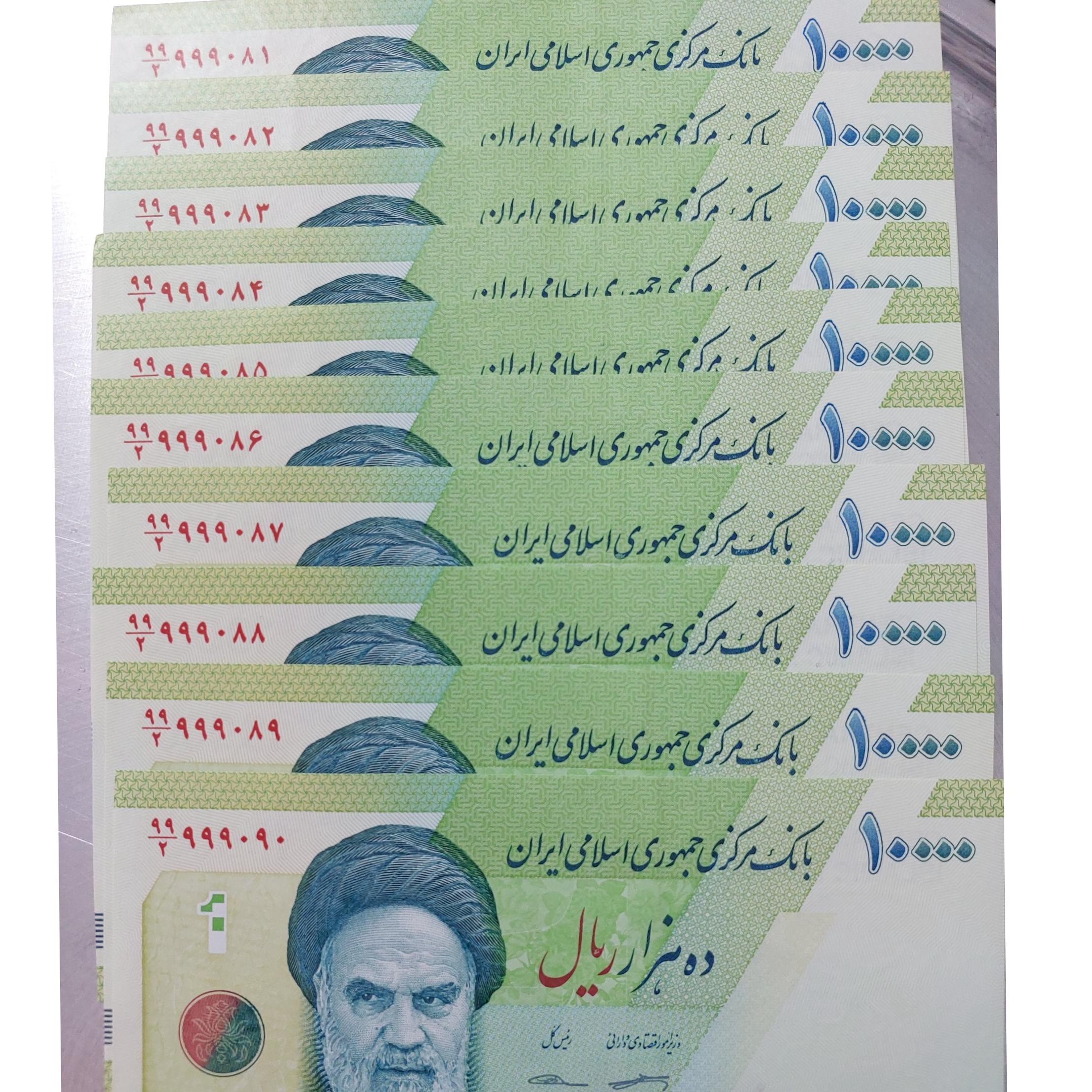 اسکناس سبز،شماره سریالی