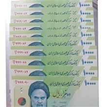اسکناس