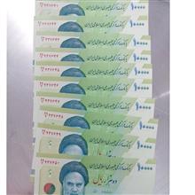 اسکناس