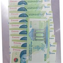 اسکناس