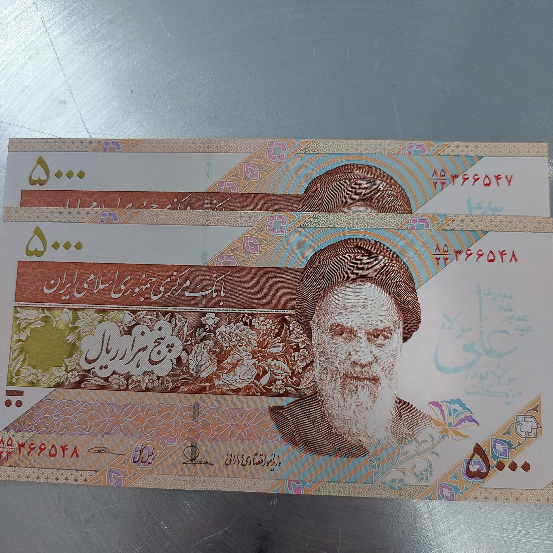 اسکناس نو 500 تومانی