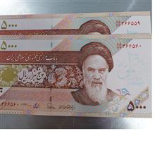 اسکناس