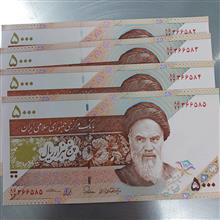 اسکناس