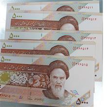 اسکناس