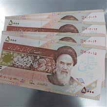 اسکناس