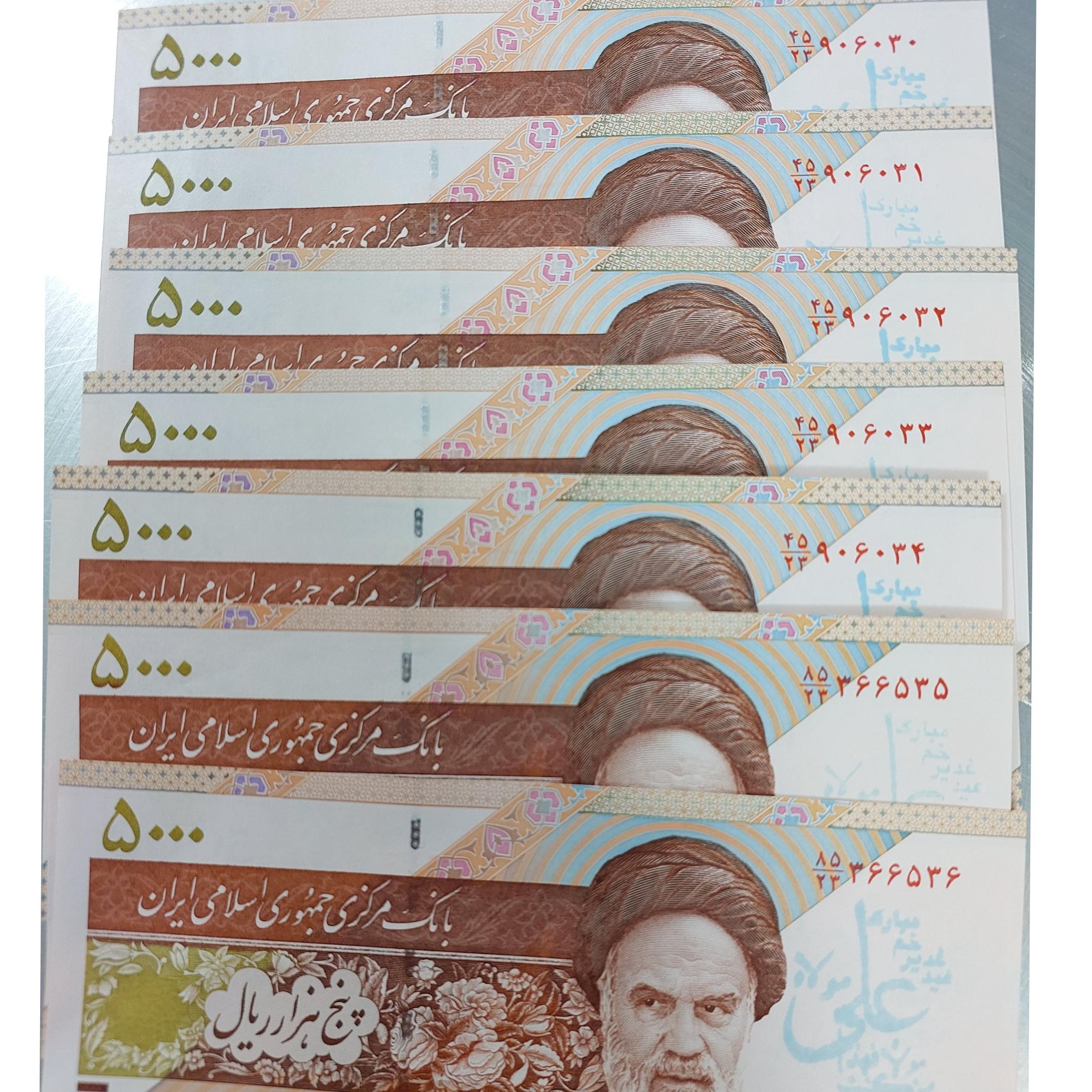 اسکناس 500تومانی نو هست