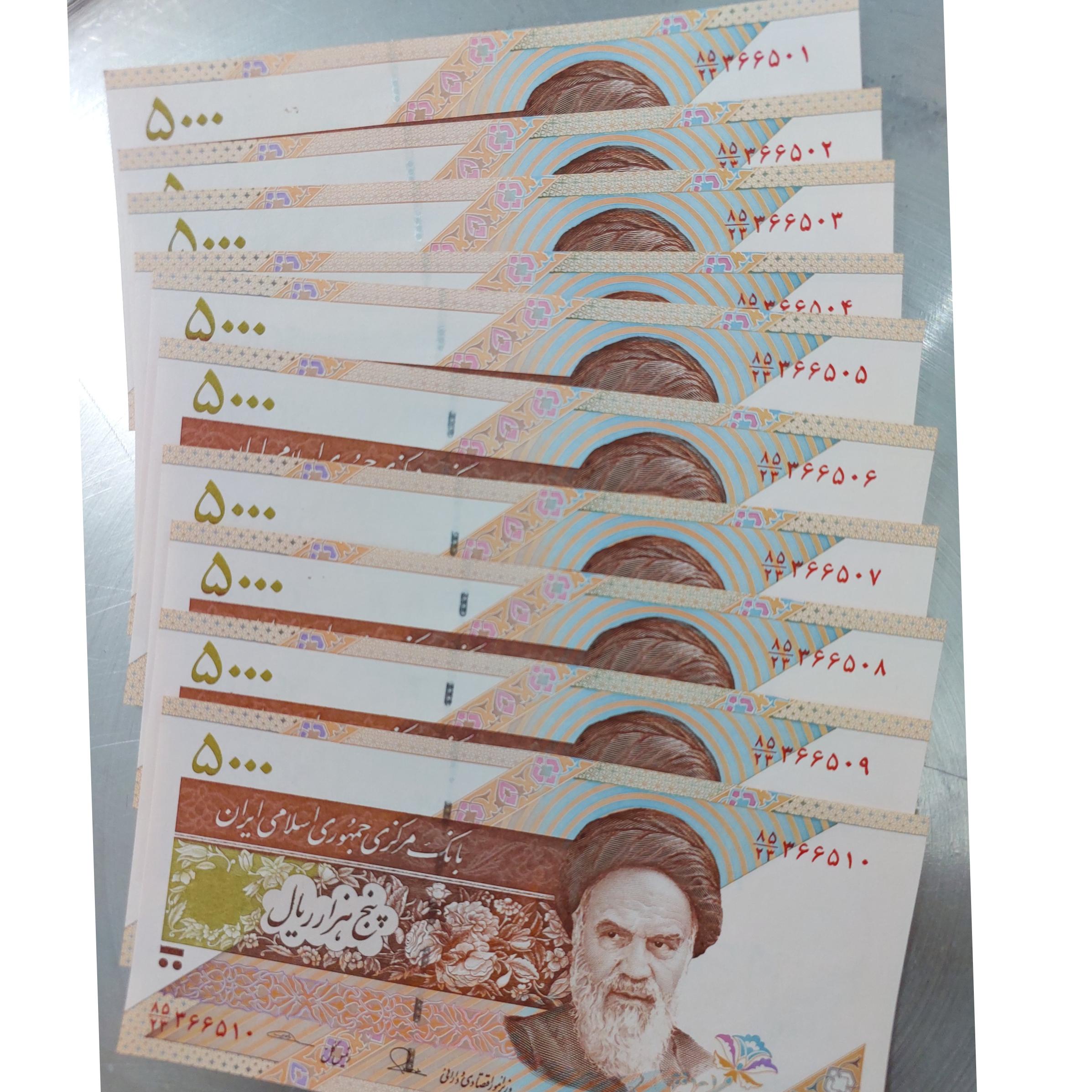اسکناس نو پانصد تومانی نو هست