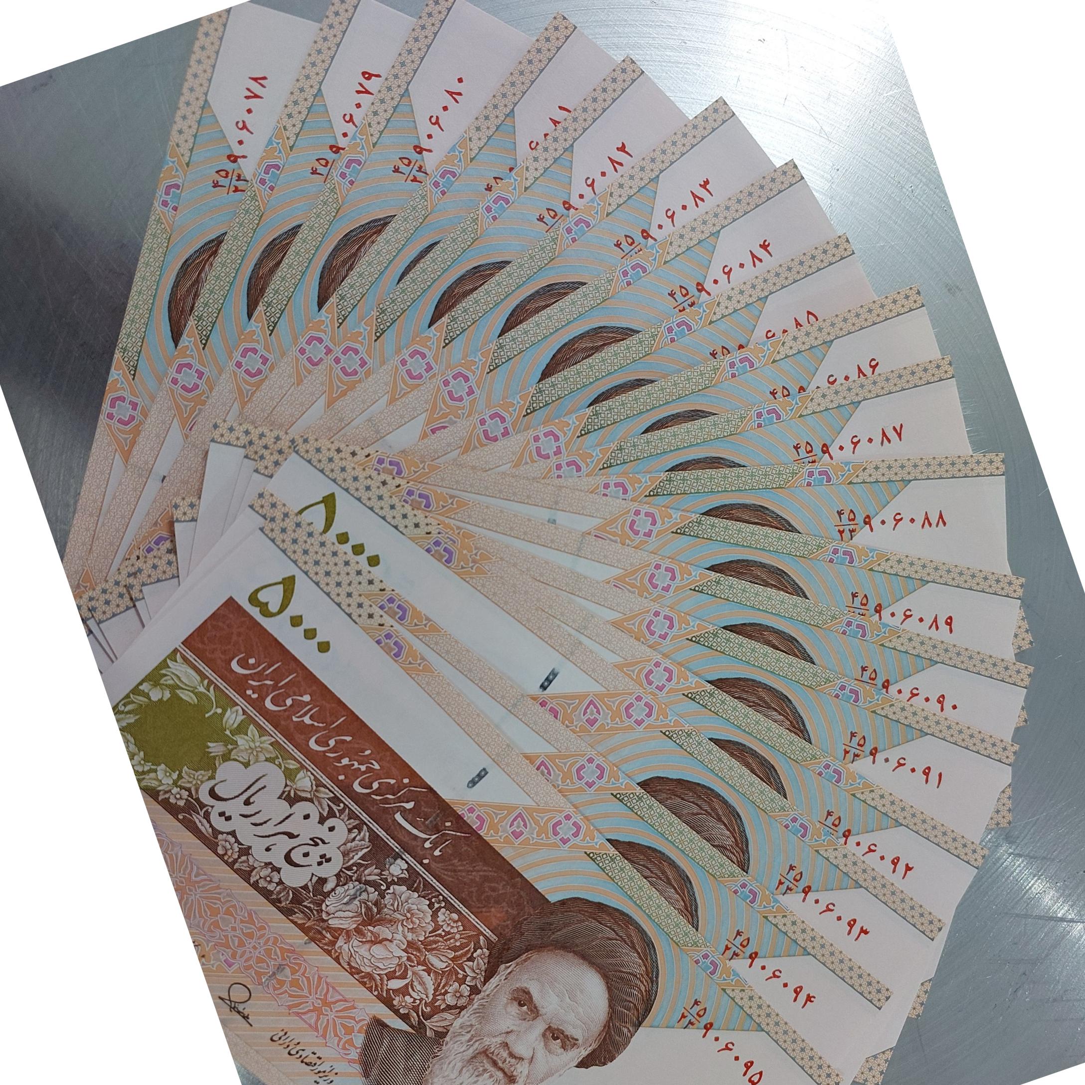 اسکناس سریالی 500تومانی