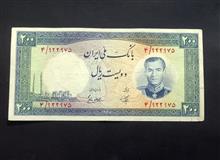 دویست