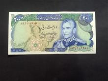 دویست