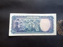 پانصدریال