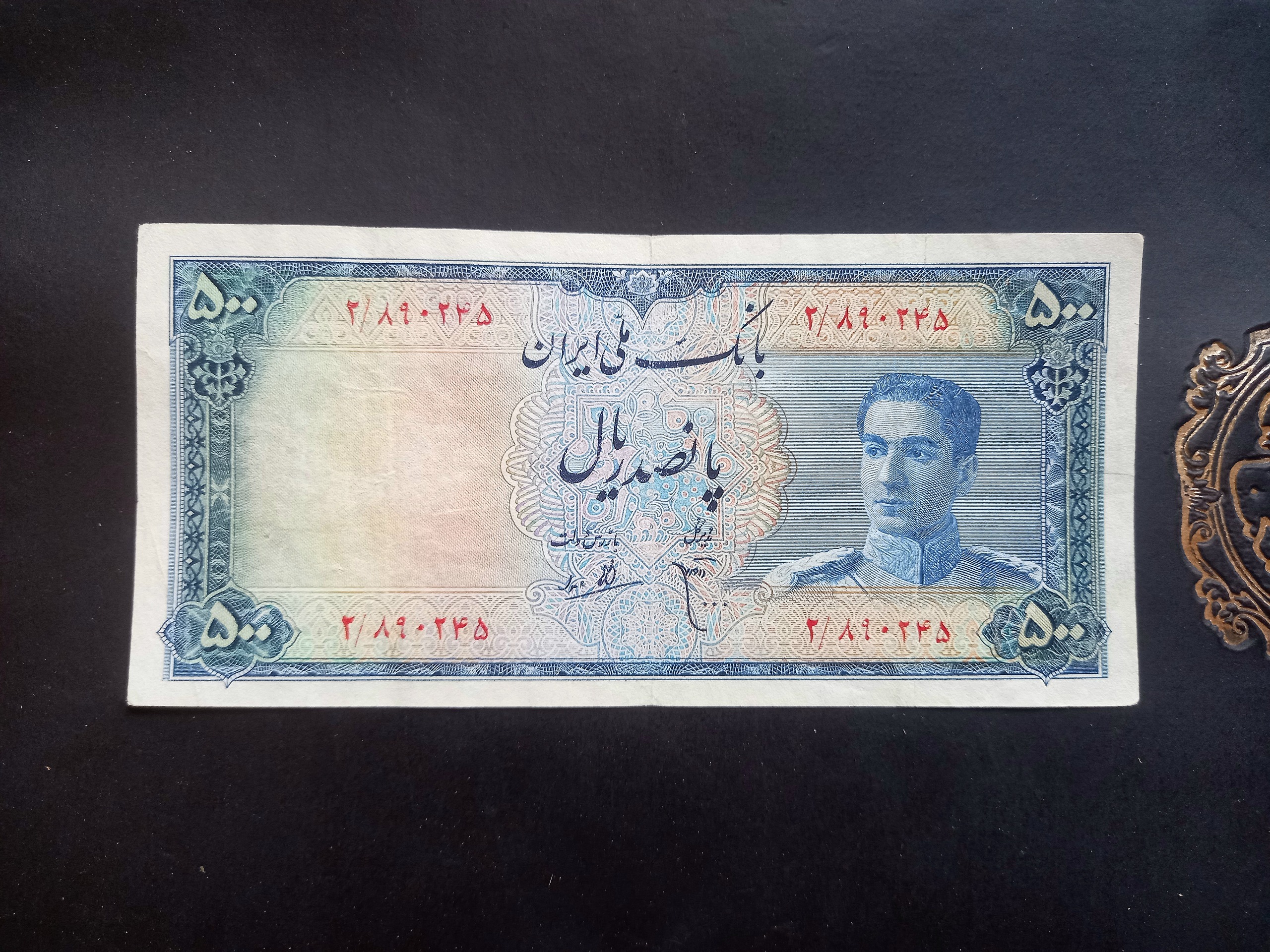 پانصدریال سری سوم مینیاتوری کیفیت عالی