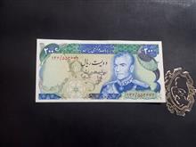 دویست