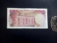 صدریال