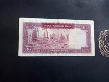 صدریال