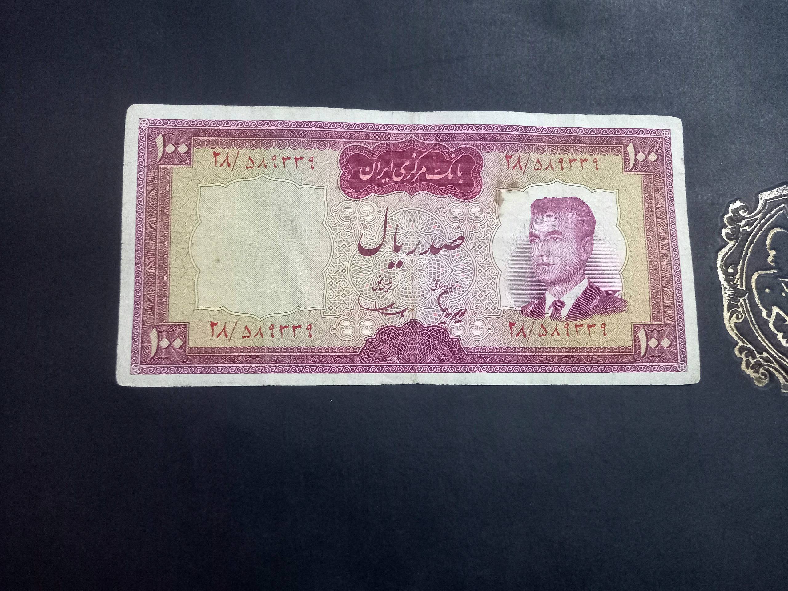 صدریال خلبانی هویدا سمیعی
