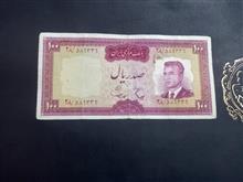 صدریال