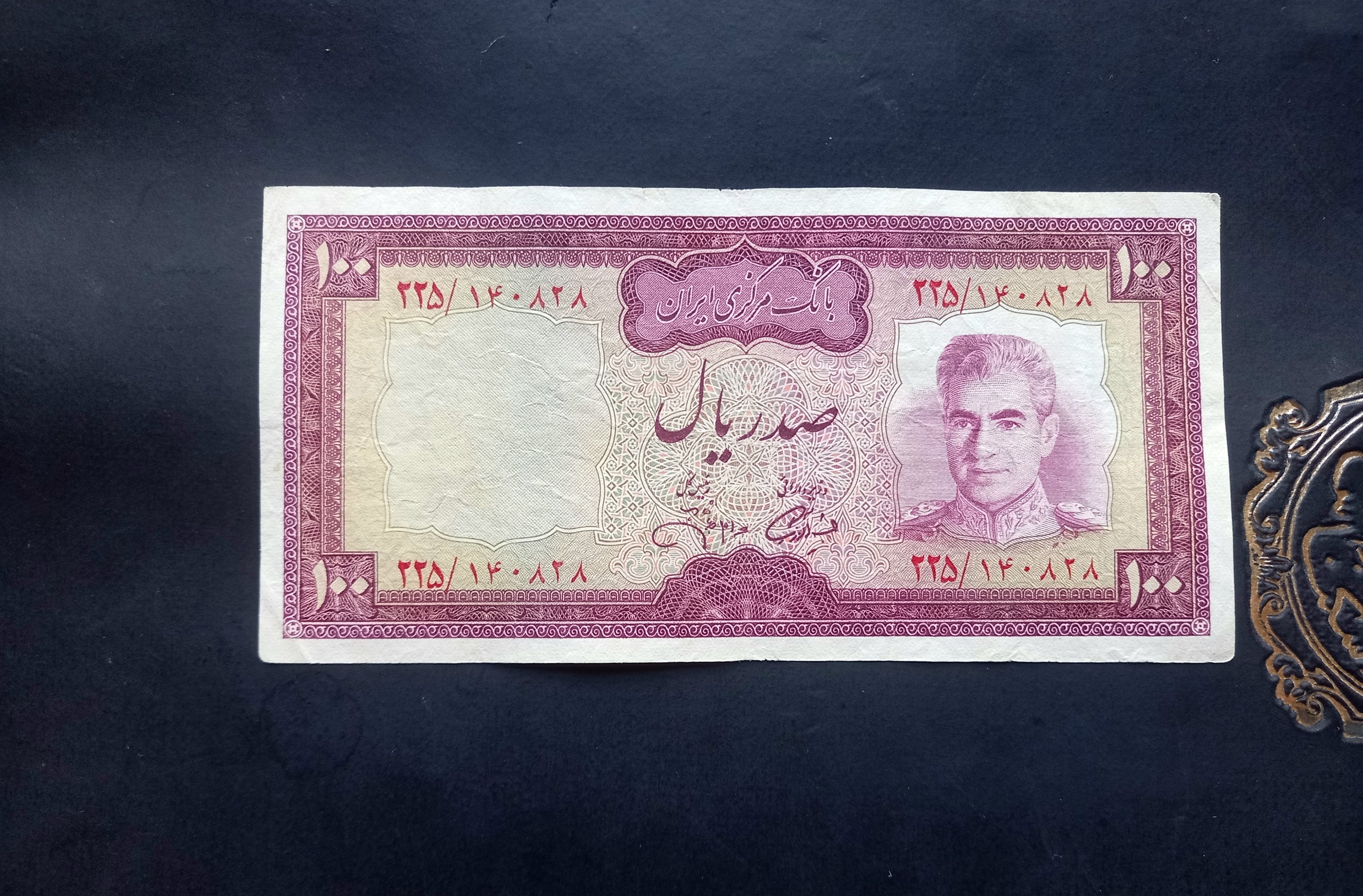 صدریال آموزگار جهانشاهی