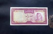 صدریال