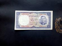 ده