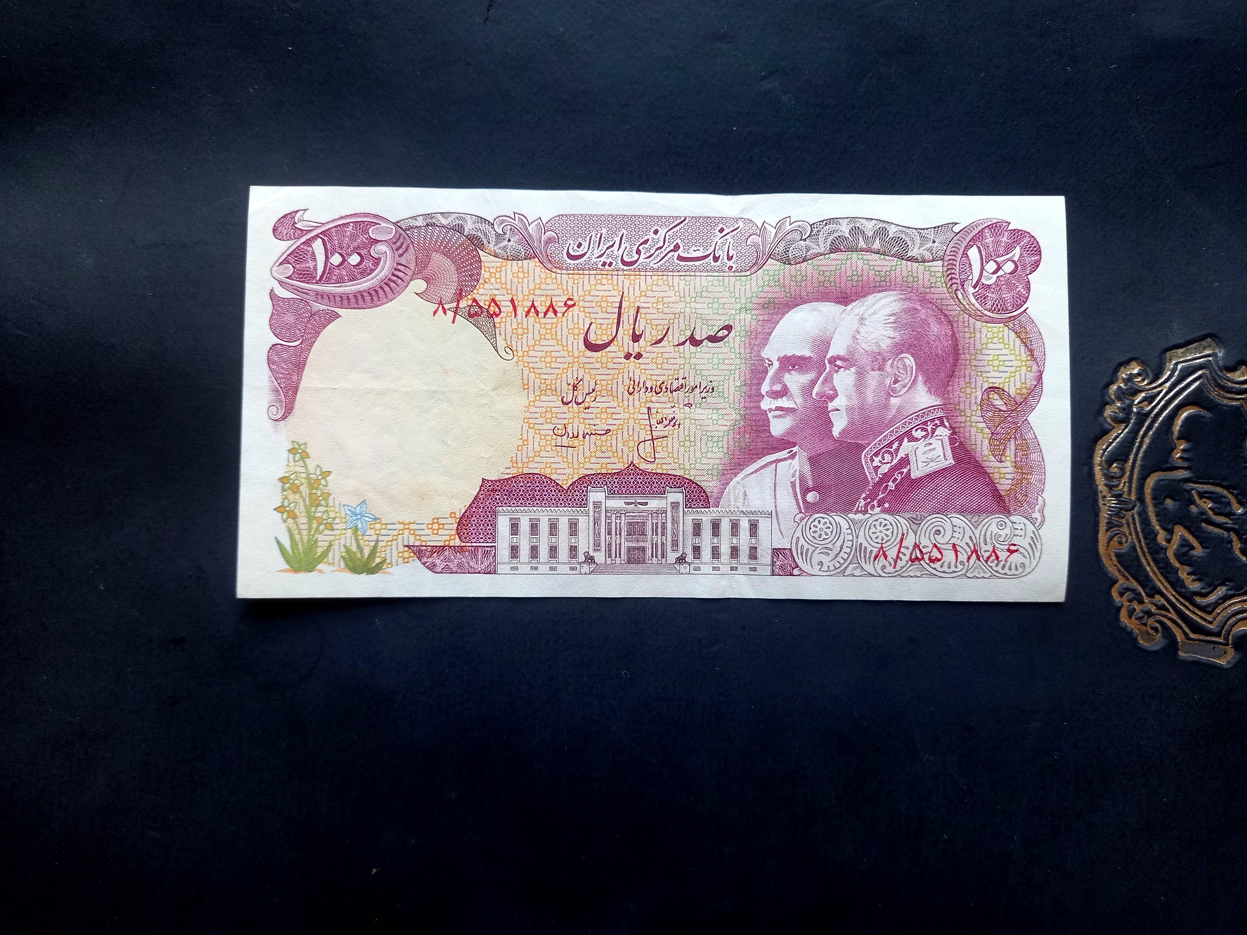 صدریال یاد بود پدر پسر