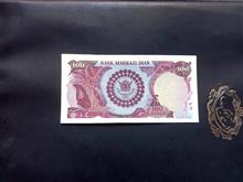 صدریال