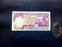 صدریال