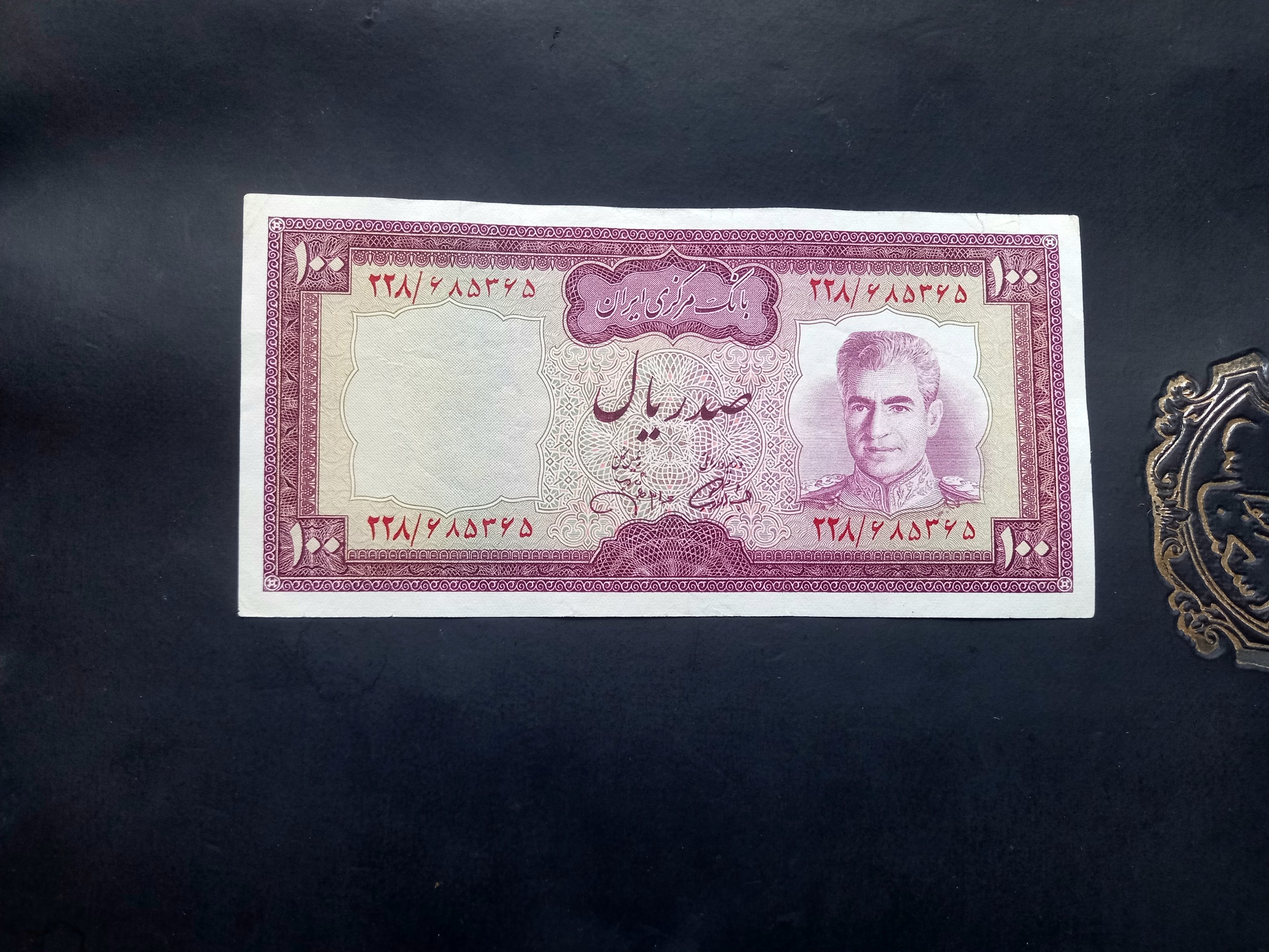 صدریال آموزگار جهانشاهی