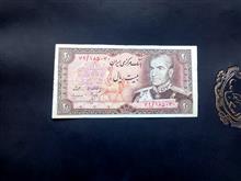 بیست