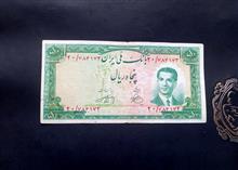 پنجاه