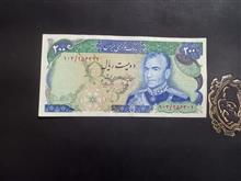 دویست