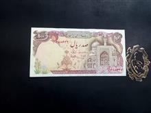 صدریال