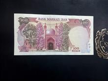 صدریال