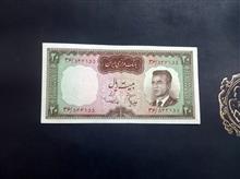 بیست