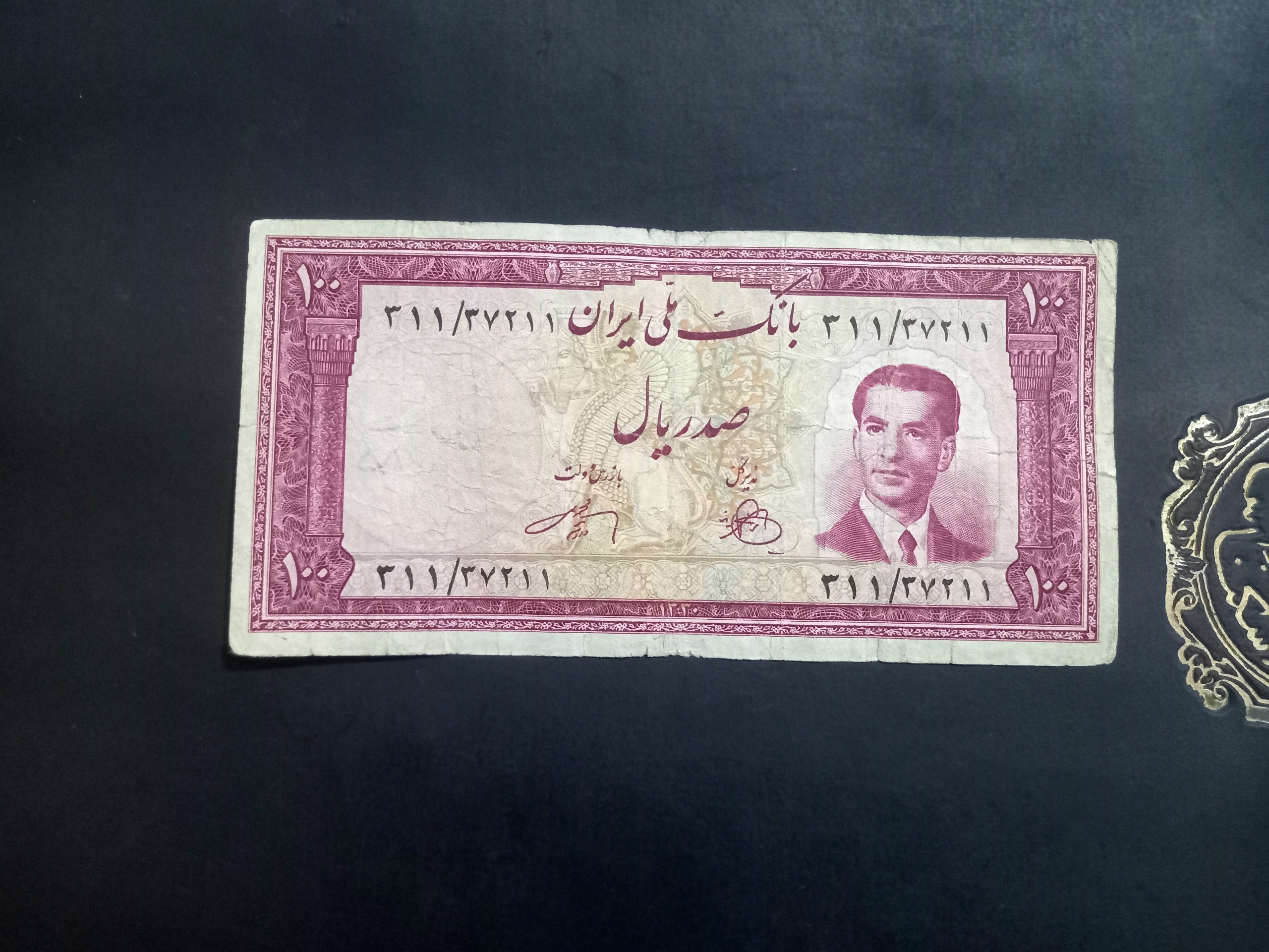 صدریال کراواتی 1330
