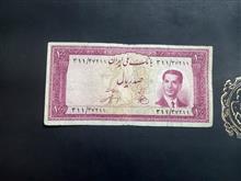 صدریال