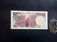 صدریال
