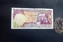 صدریال
