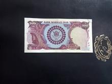 صدریال