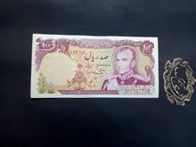 صدریال