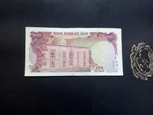 صدریال