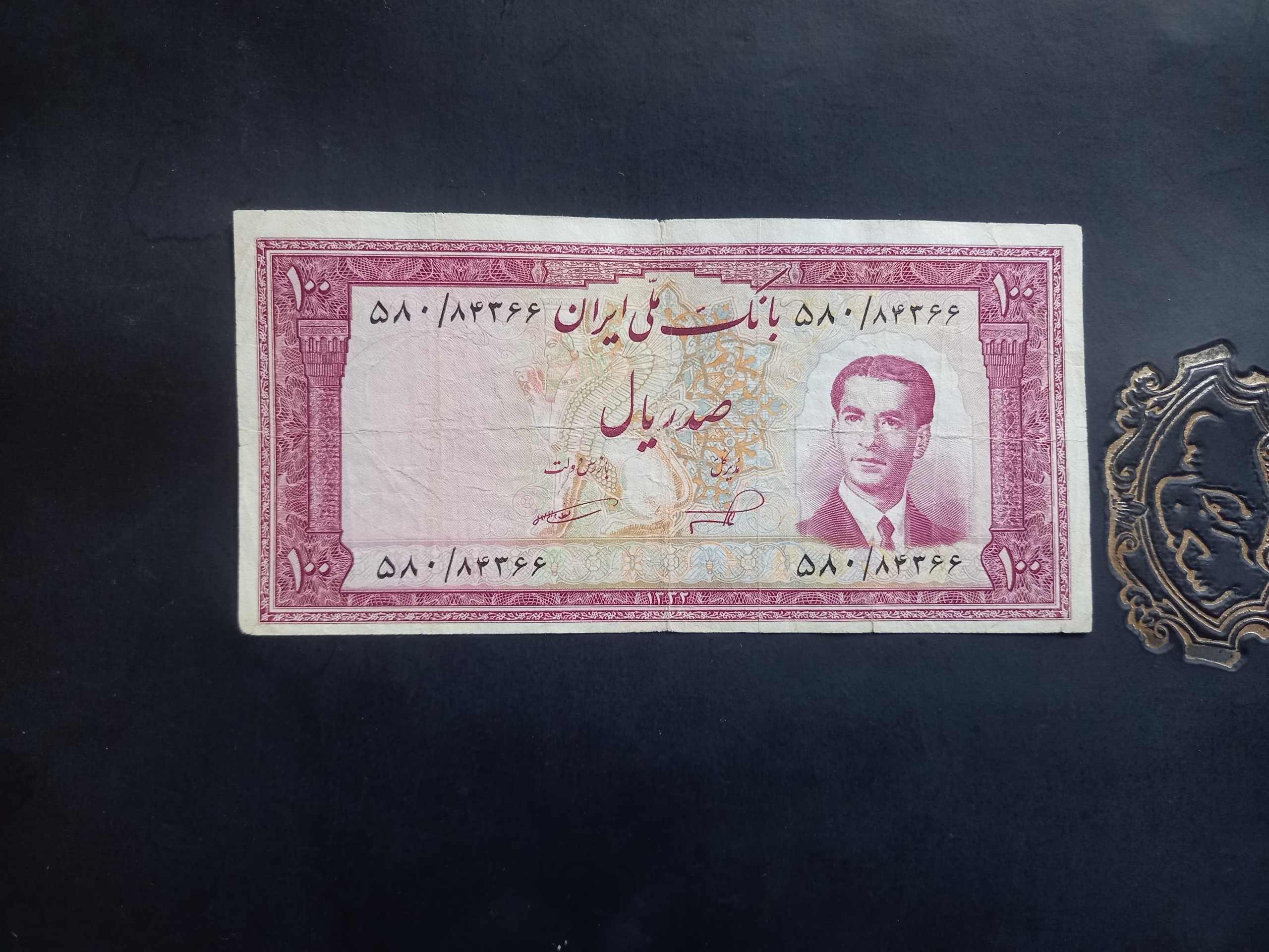 صدریال کراواتی 1332