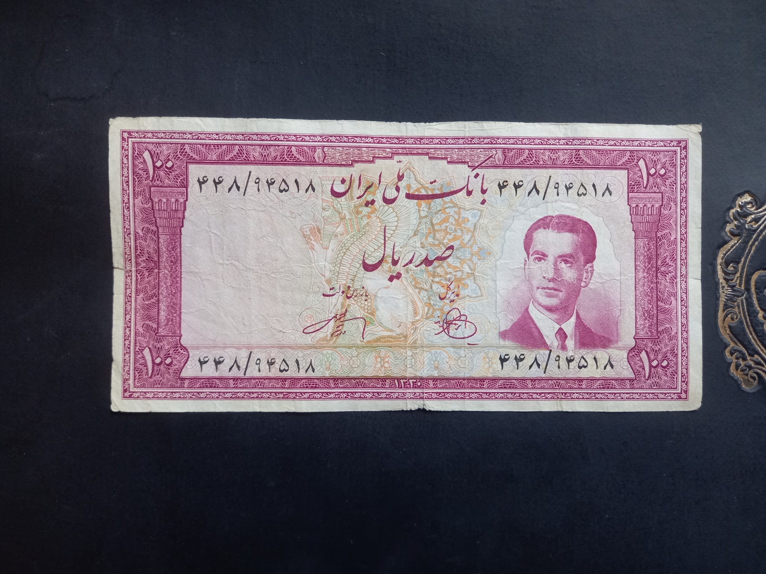 صدریال کراواتی 1330