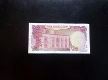 صدریال