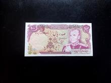 صدریال