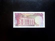 صدریال